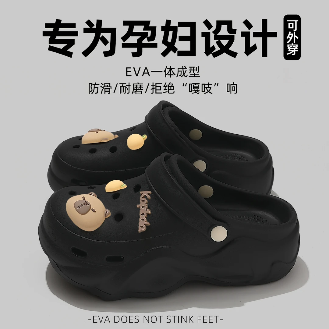孕妇洞洞鞋女款外穿夏季eva防滑防臭增舒适高踩屎感凉拖女士