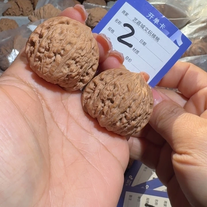 文玩核桃把件35泥鳅背全品