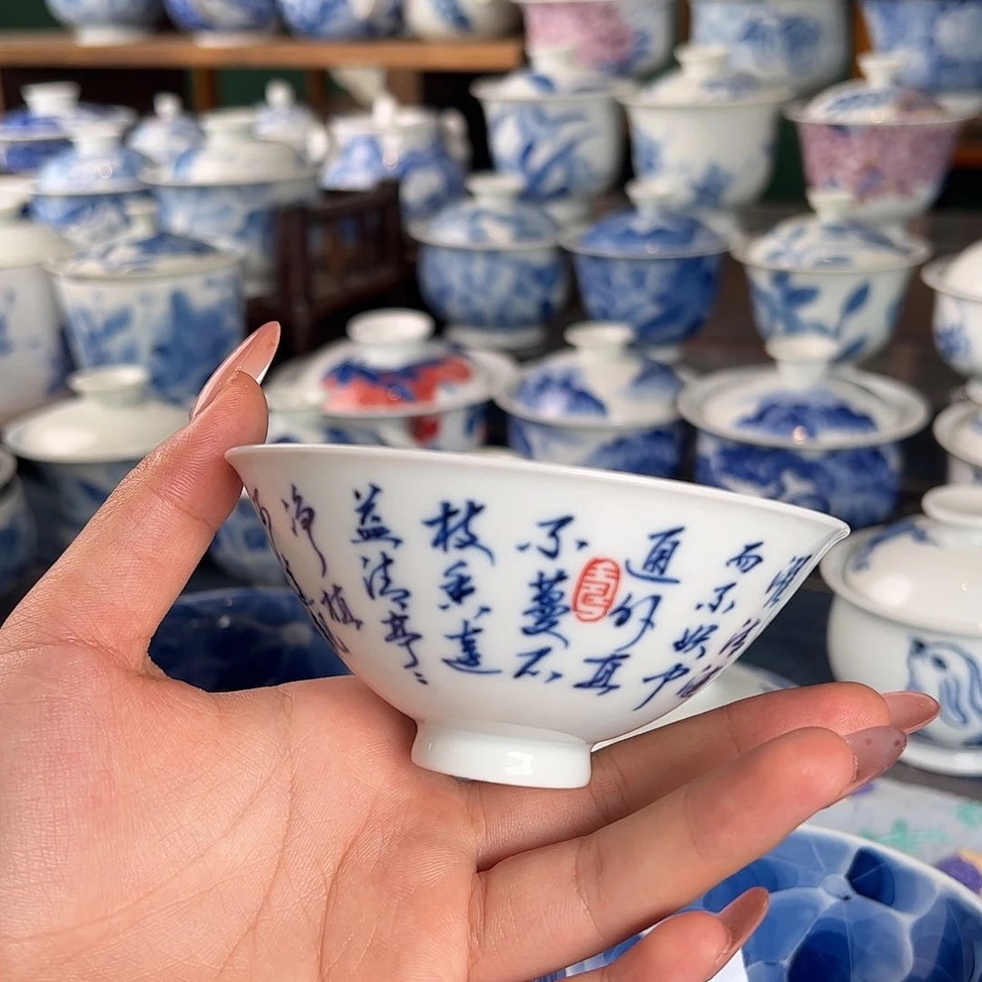 杯。
