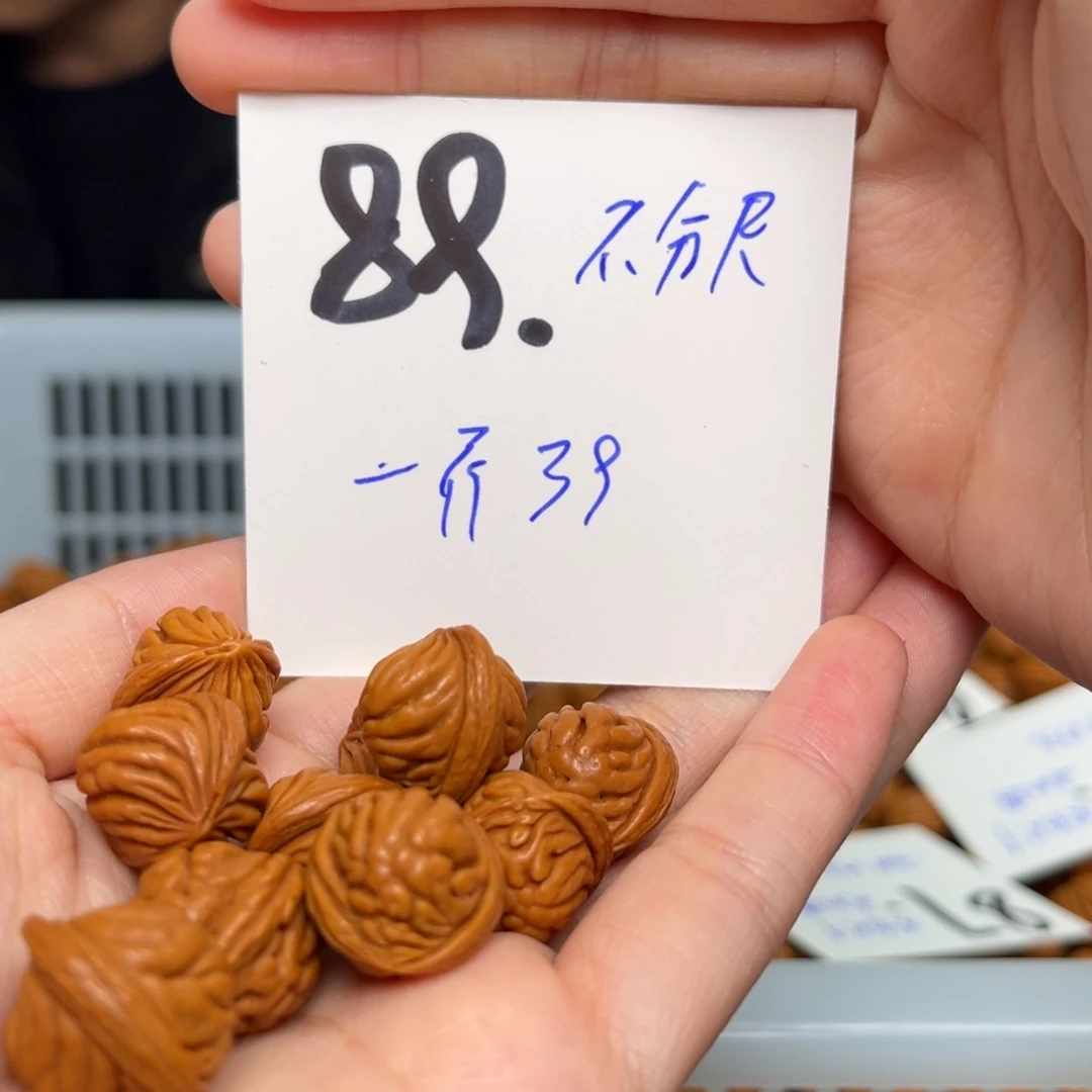 桃核吊坠亳****威一斤不分尺寸