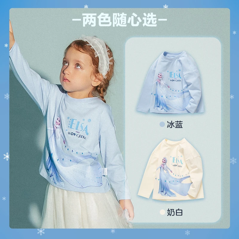 【清仓】90-100码迷巴儿童秋款艾莎女童春秋精梳棉秋衣套头打底长袖