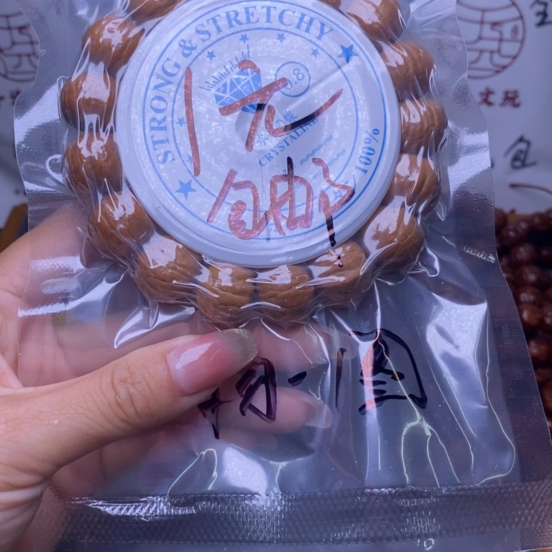 手串文玩核桃猴头