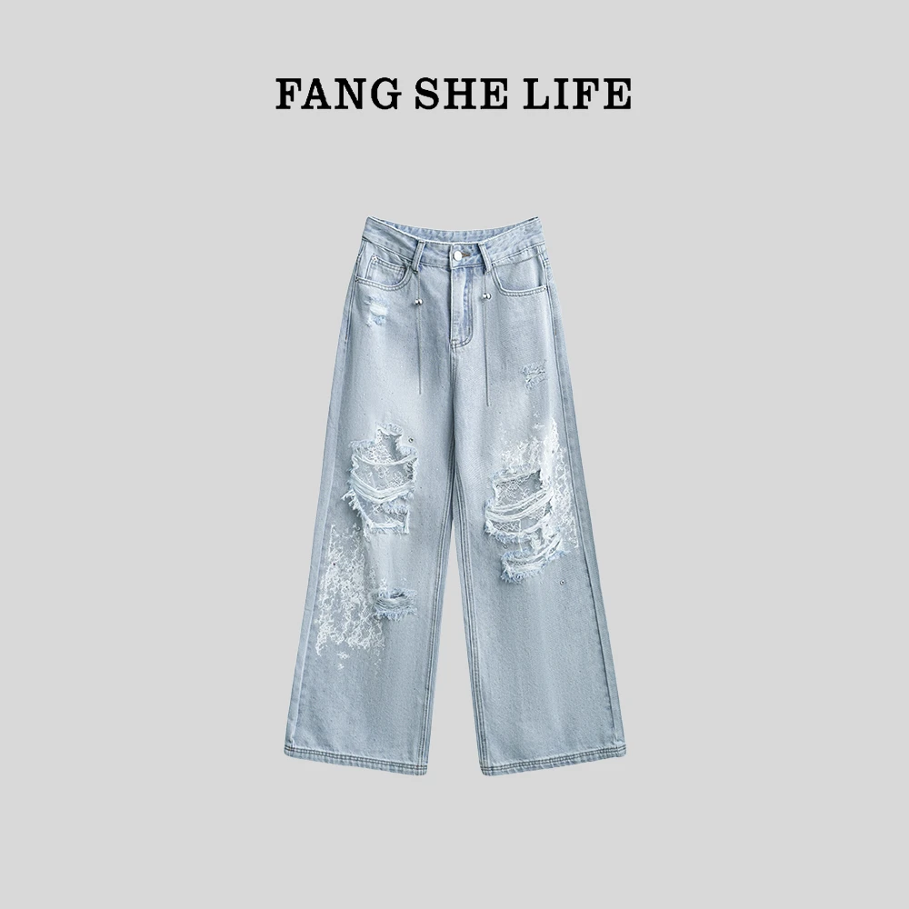 FS LIFE【出场神裤】高腰链条蕾丝磨破时尚百搭阔腿牛仔裤A3088MM