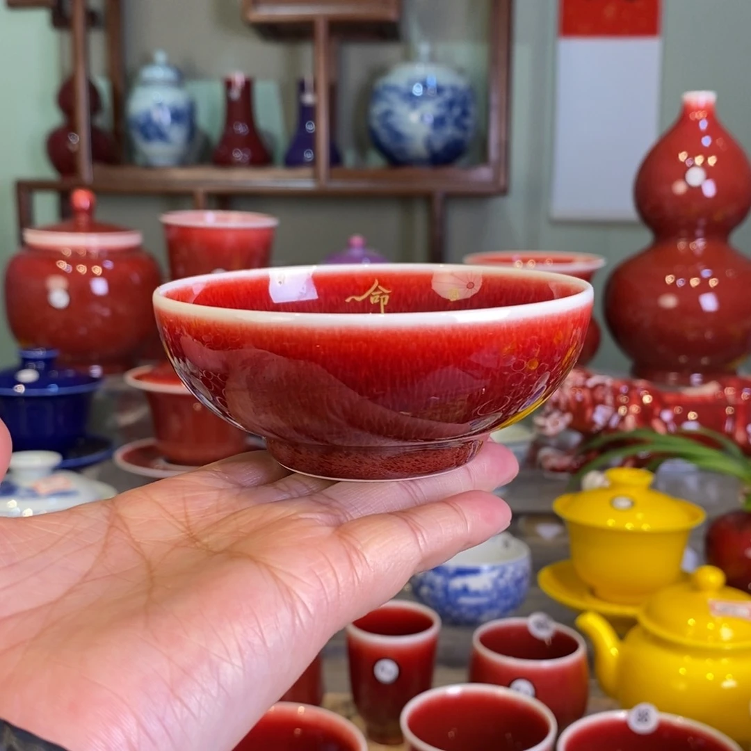 清欢雅玩原矿郎红福利描金普洱杯