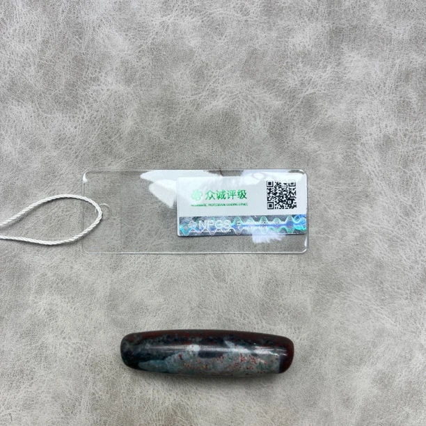 藏区回流单珠 YZ1375 [燕赵造物司］
