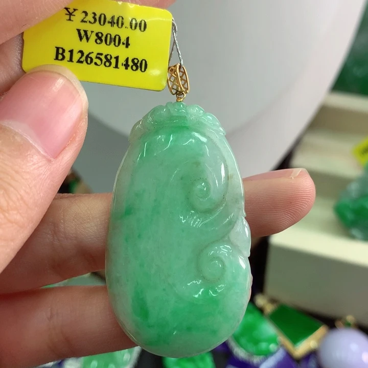 吊坠(不含链)18K金镶嵌翡翠