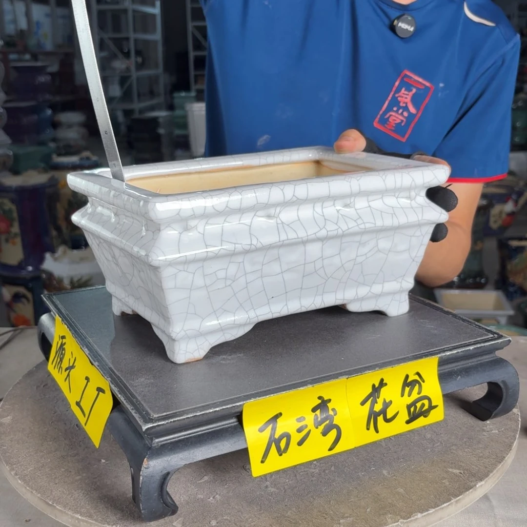 一风堂石湾花盆 内21*13*9高温裂微瑕