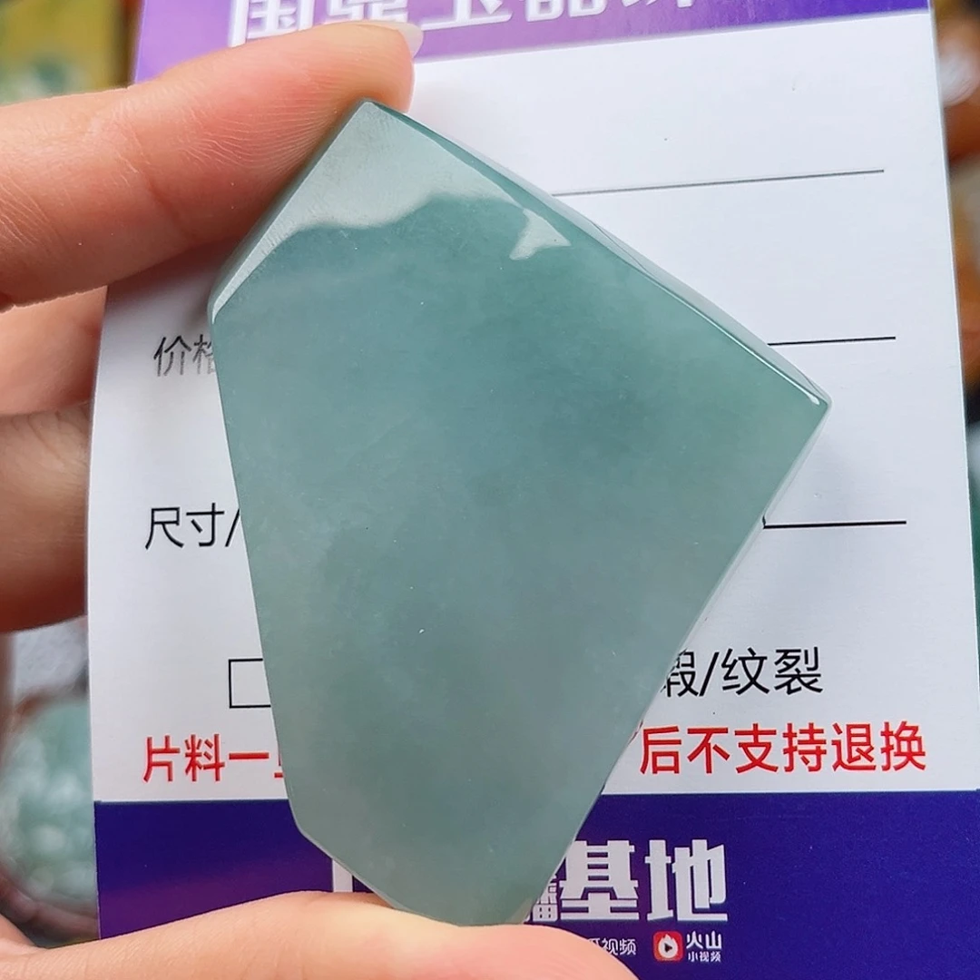 翡翠未镶嵌颈饰邻**际翡翠