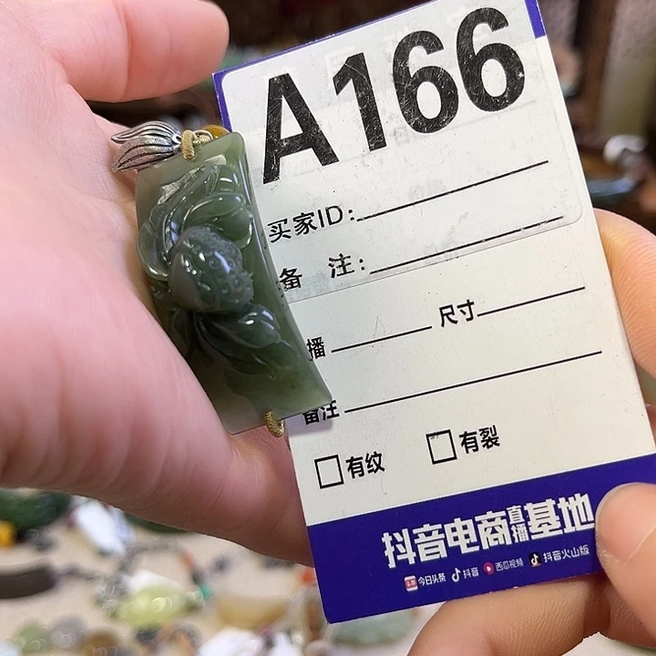 明****未镶嵌手链和田玉