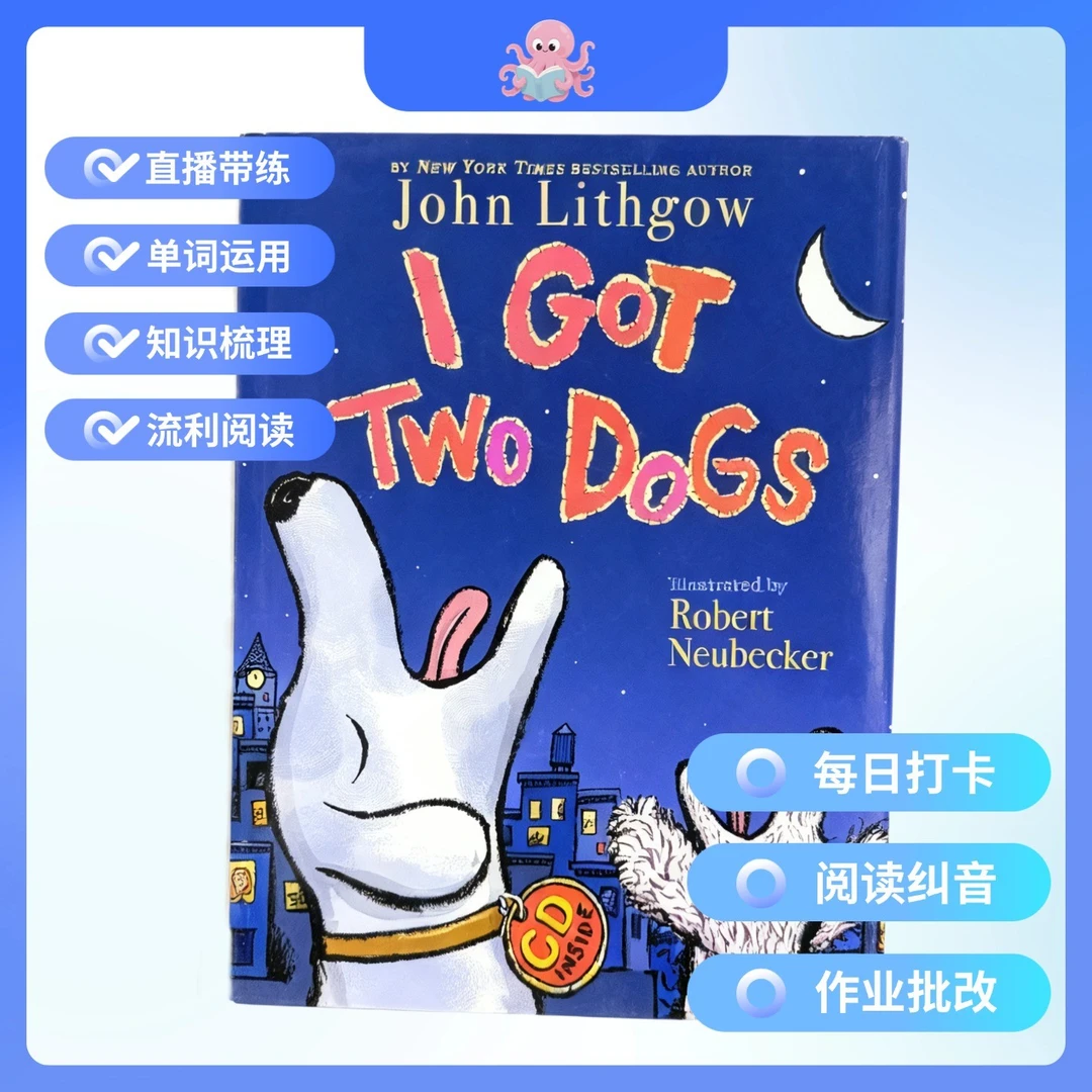 【Gloria带练】英语暑期词汇 英语单词小学
