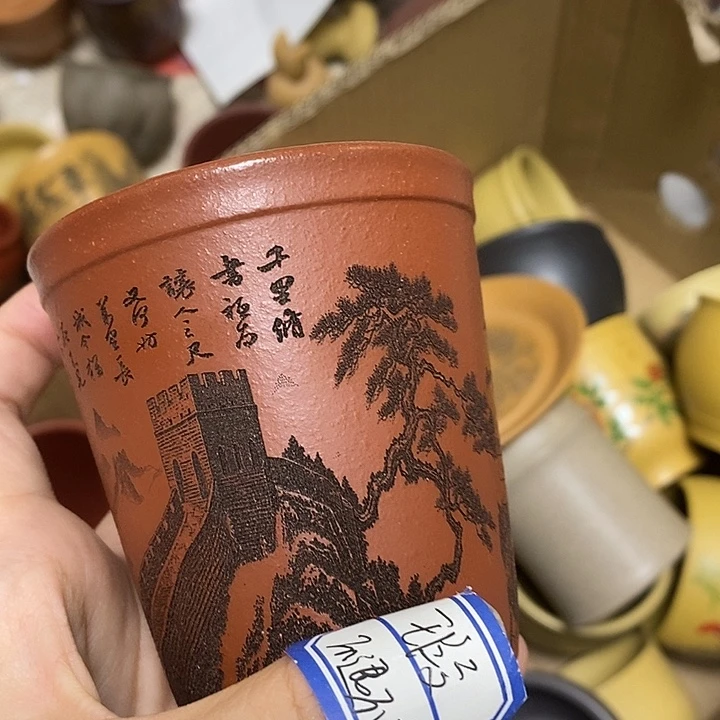 茶杯紫砂瑕疵不退不换，