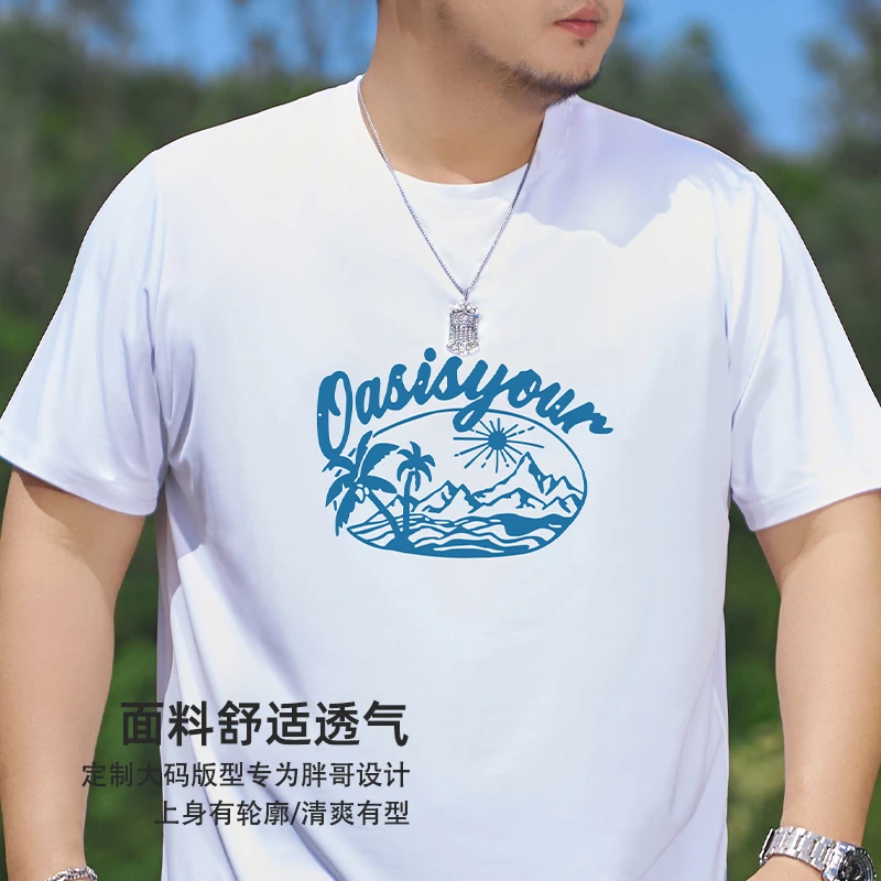 【新款透气冰丝短袖】乔拉格大码夏季新款休闲宽松透气亲肤薄款T恤