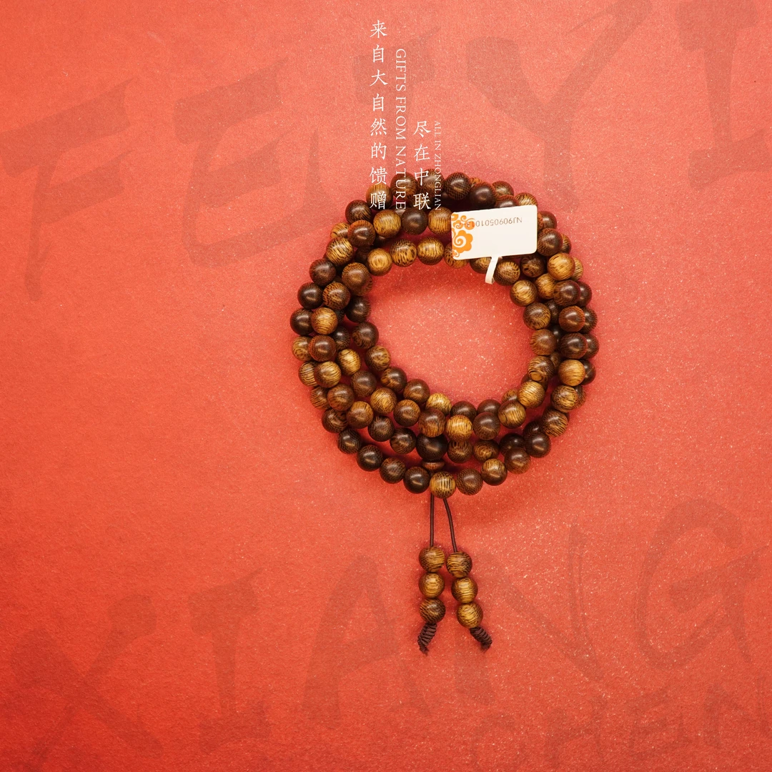 G14.沉香【柬埔寨菩萨奇楠玉化多圈】8.4mm-40.5g-NJ9090501013-7