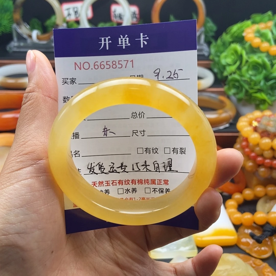 霸****石英质玉（黄龙玉）未镶嵌手镯58571