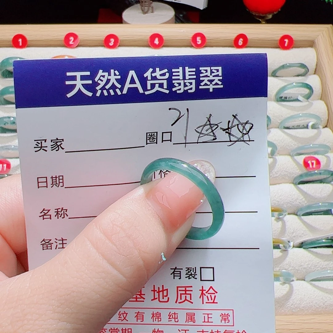 未镶嵌戒指翡翠天然