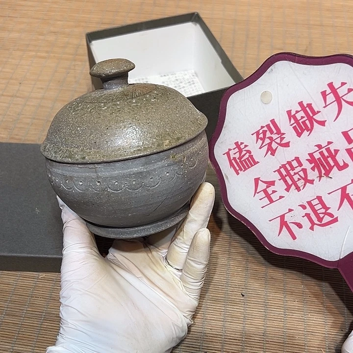 瓷器满58包邮包邮包邮