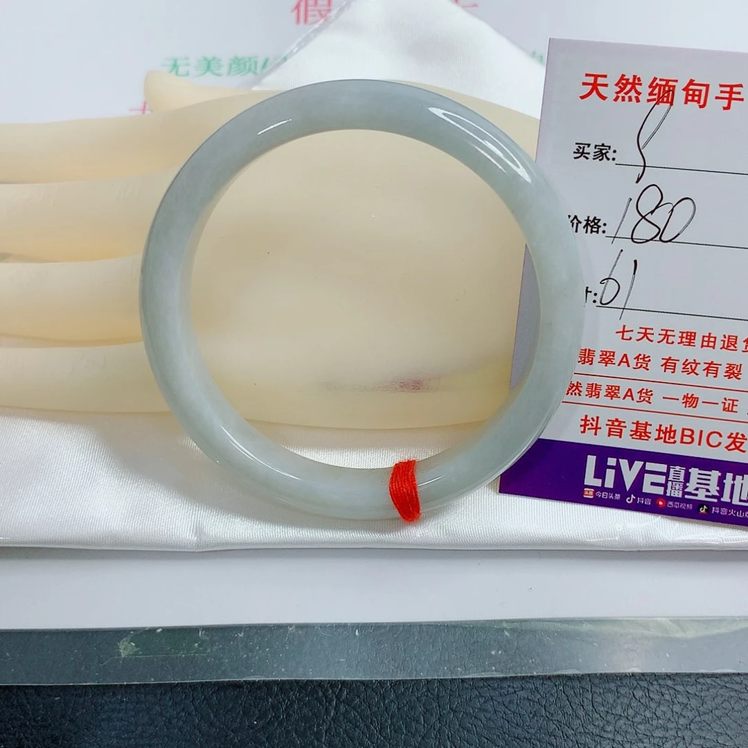 翡翠手镯未镶嵌见***?天然9