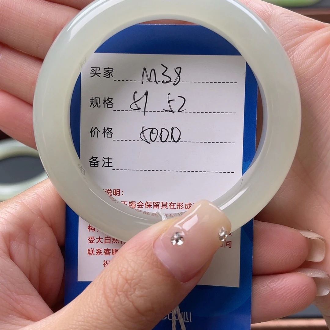 月***·和田玉手镯未镶嵌