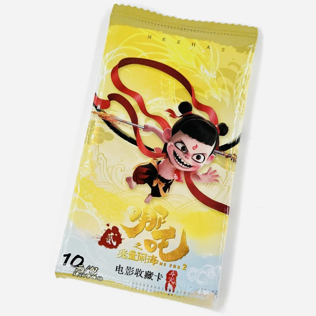 （抓猪）第一弹《哪吒之魔童闹海2》典藏收藏卡盲盒收藏卡牌