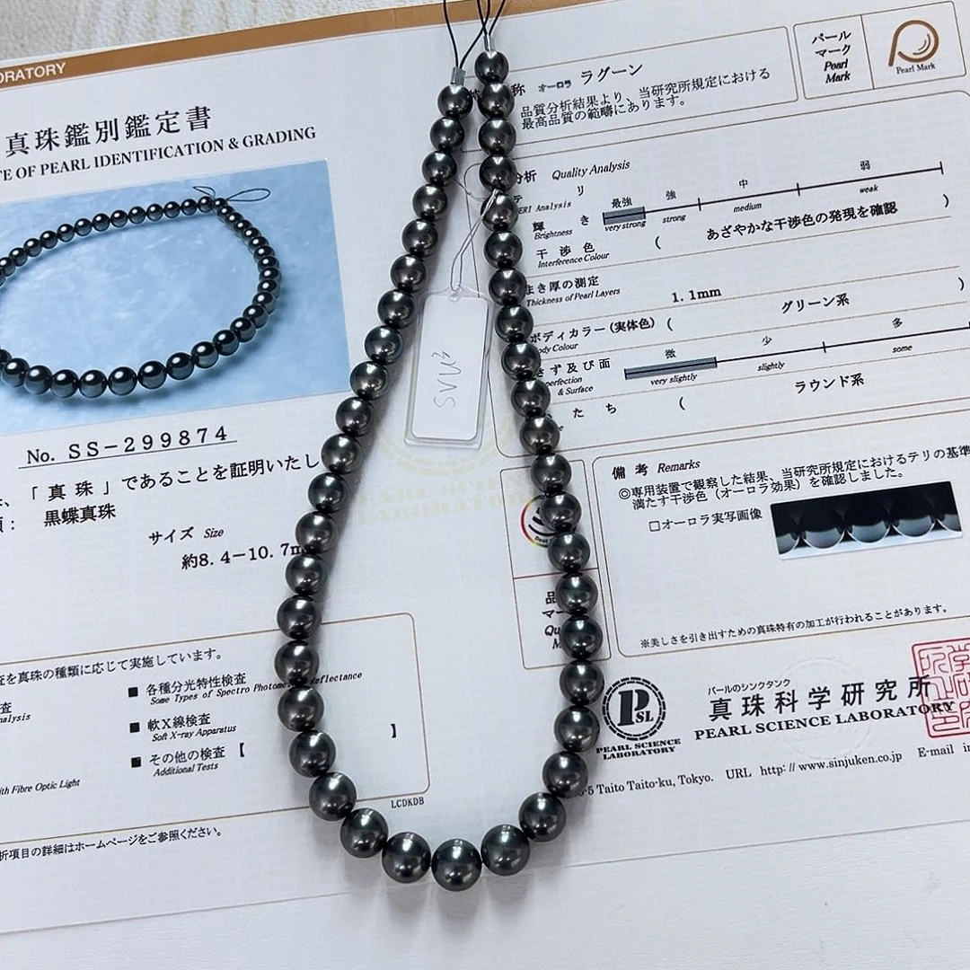 W***。海水珍珠颈饰未镶嵌Ss299874