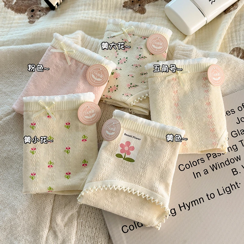 明星少女都在穿的A及抗菌内裤甜美棉抑菌少学生透气女士三角短裤