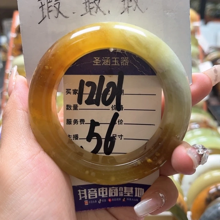 蛇纹石玉手镯未镶嵌丫*