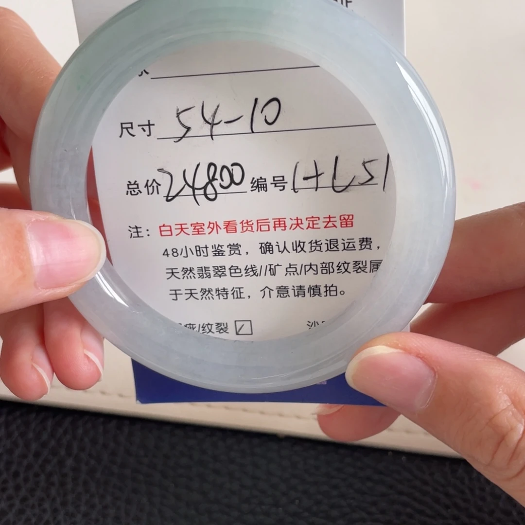 翡翠未镶嵌手镯翡翠手镯