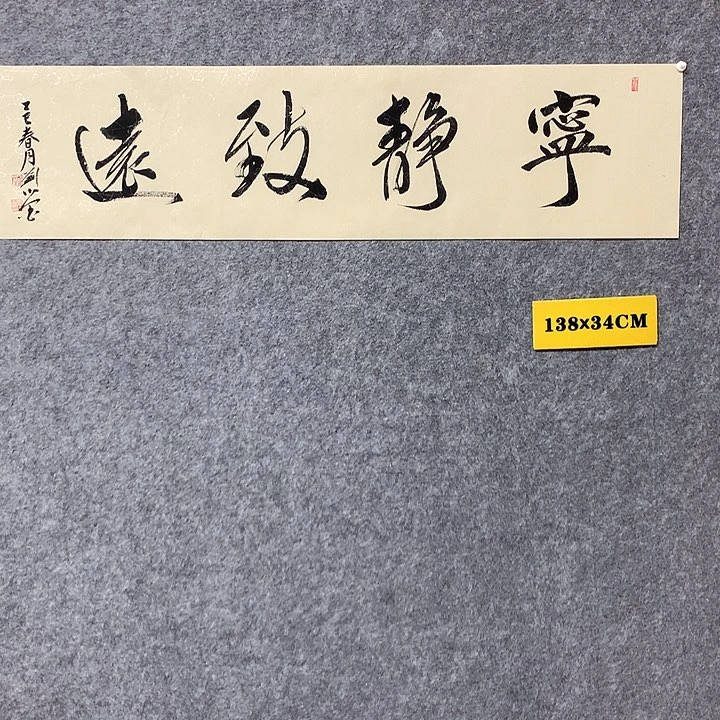 书法刘小金书法作品