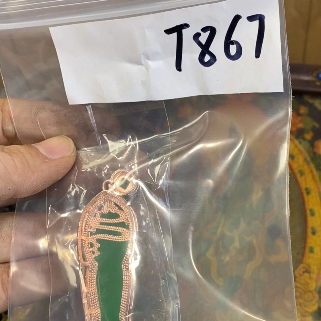 云***舒农村杂我项直播间专属链接