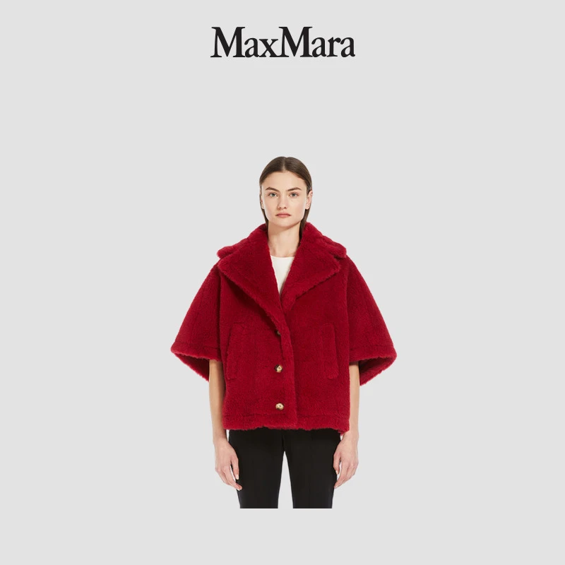 MaxMara 短款泰迪斗篷4731144106