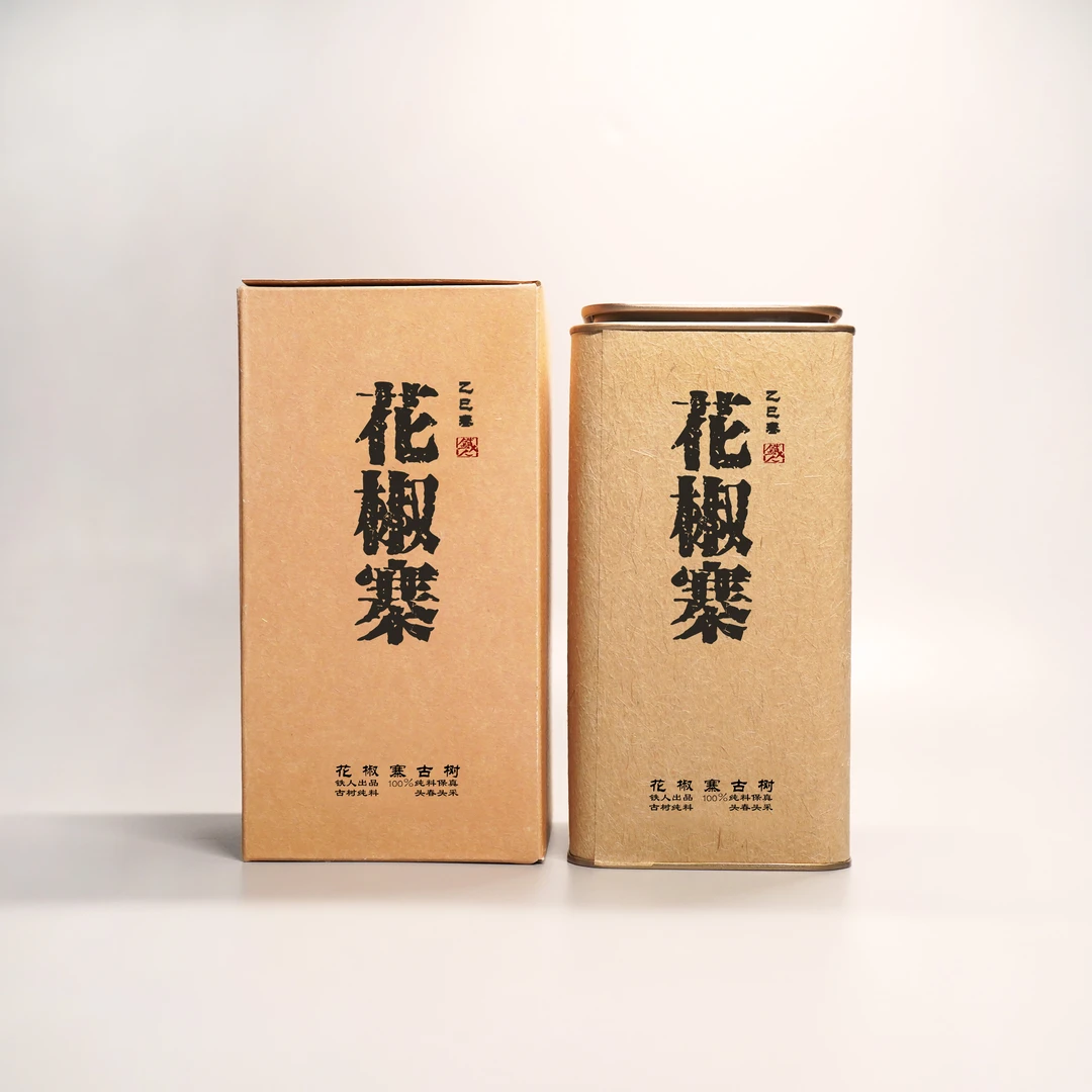 花椒寨古树.散茶100g.古树纯料头春头采.2025铁造正宗