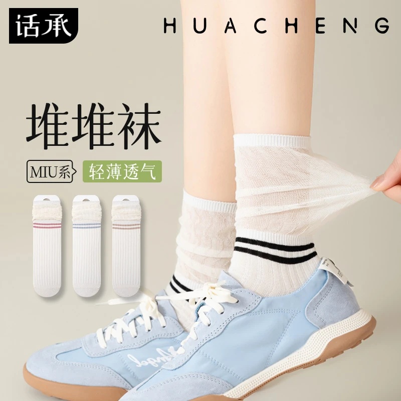 话承miu系堆堆袜女款春夏季白色中筒袜芭蕾风双杠薄款月子袜短袜