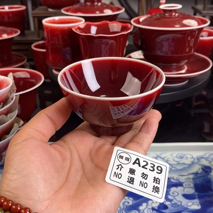 郎红微瑕疵杯 A239年底清仓福利