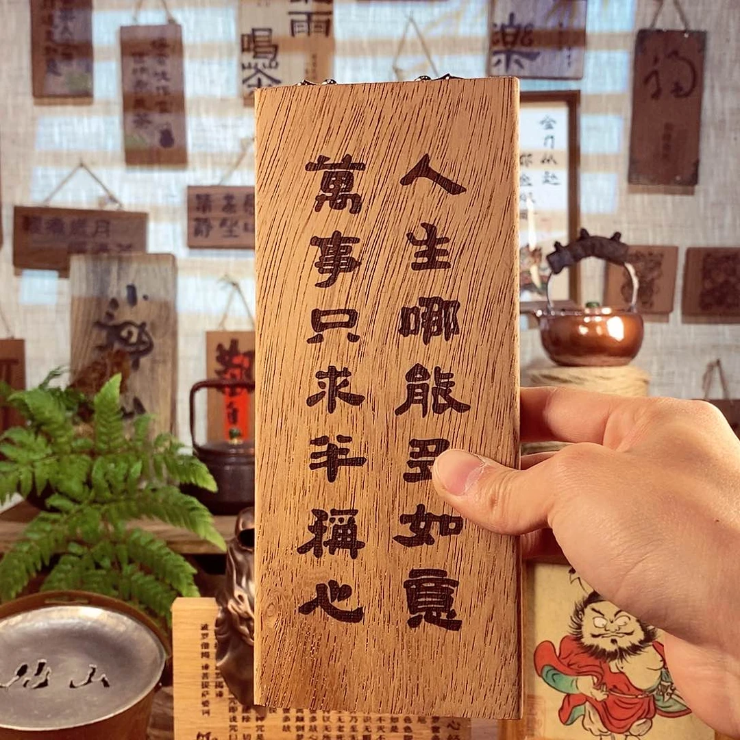 微瑕 茶具茶室茶台闪购福利