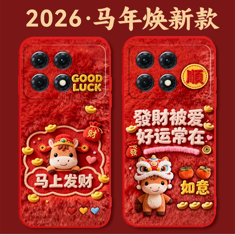 红米K90手机壳2510DRK44C硅胶防摔全包软壳马年新年款中国红卡通