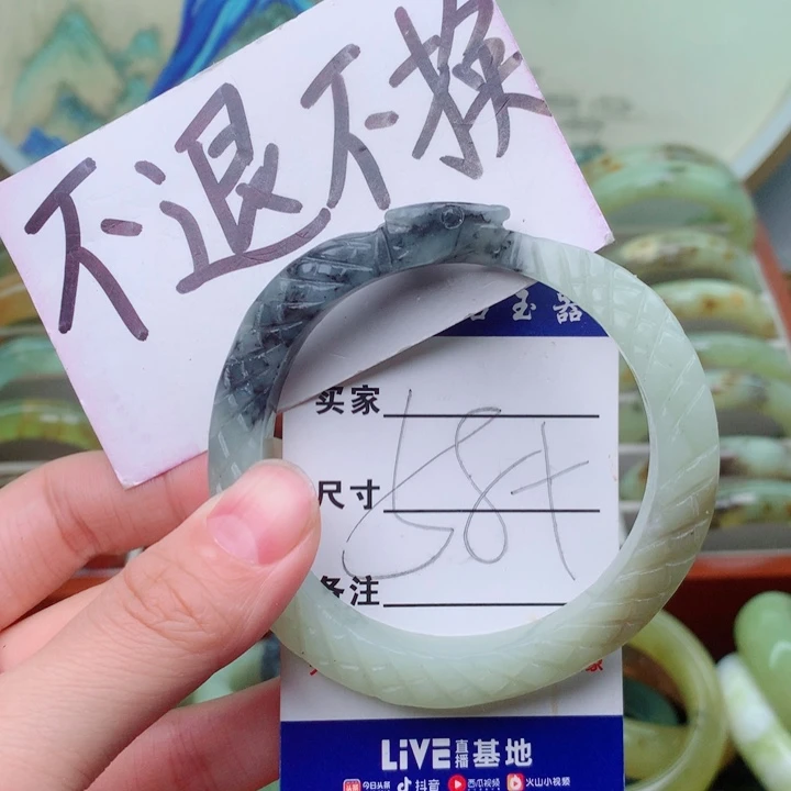 岫玉精品手环直播放漏
