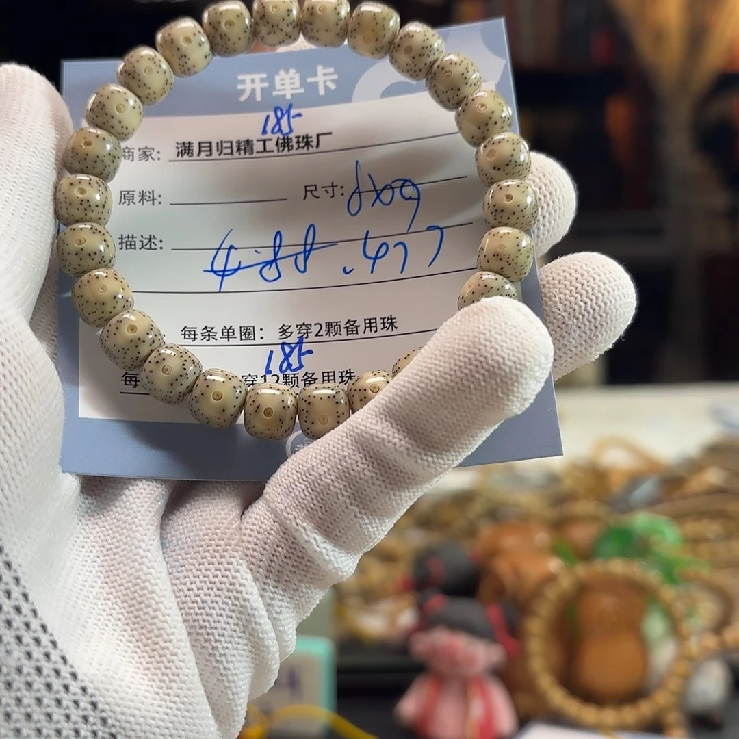 星月菩提手串明源头工厂