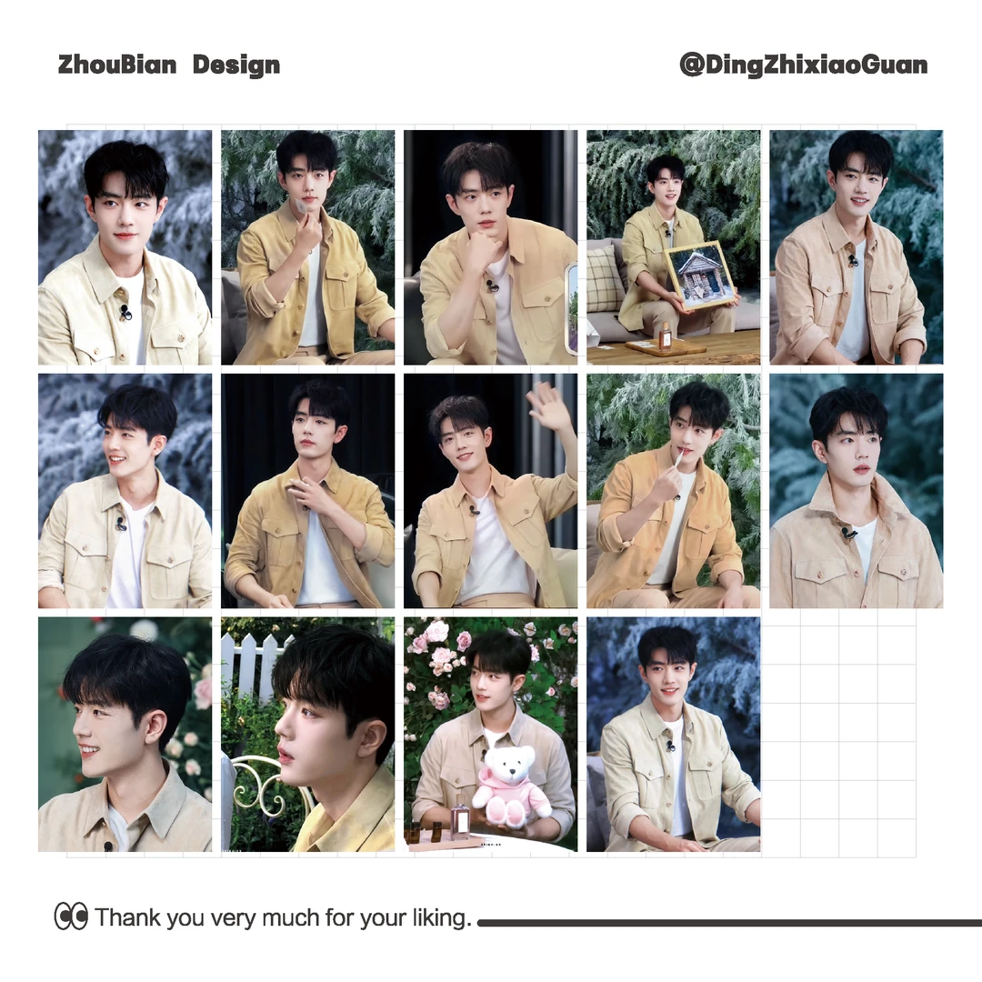 战战冷杉大卡一套