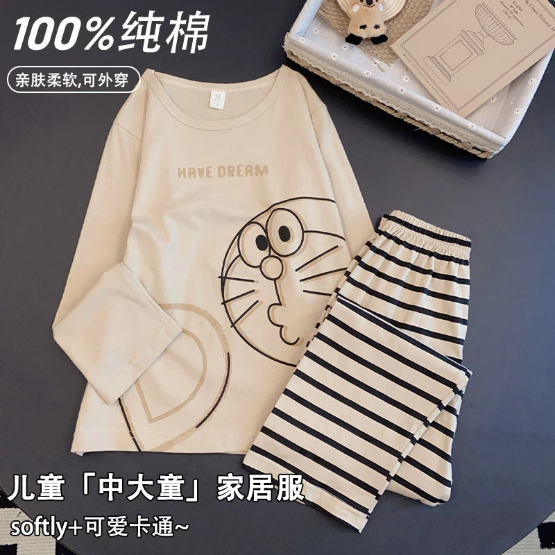 男童睡衣春秋季2025年新款纯棉长袖中大童卡通儿童宝宝家居服套装