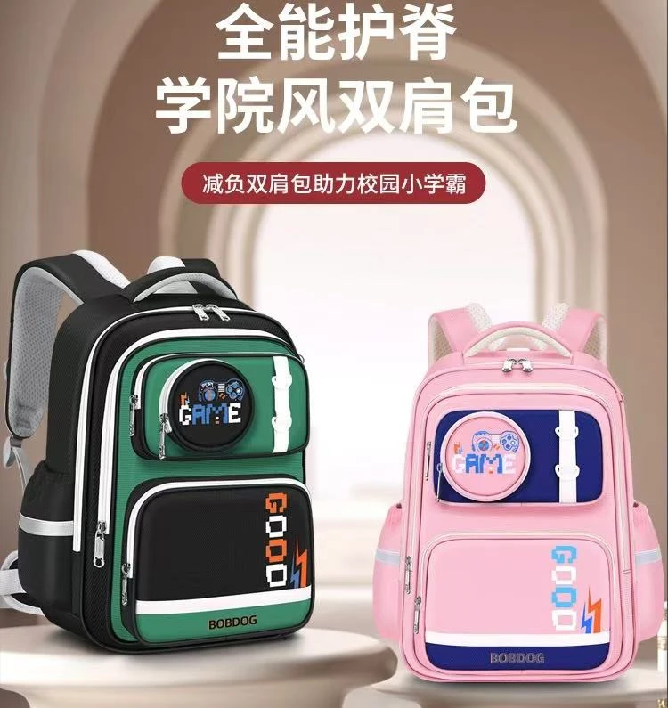巴布豆高端英伦风儿童云朵书包1-3年级3-6年级大容量护脊双肩背包
