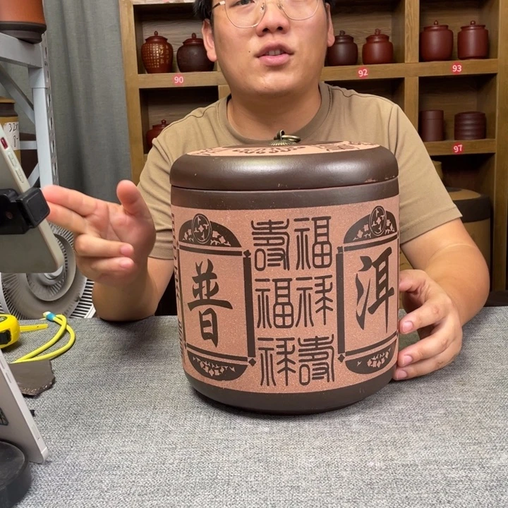 紫砂茶叶罐茶叶罐