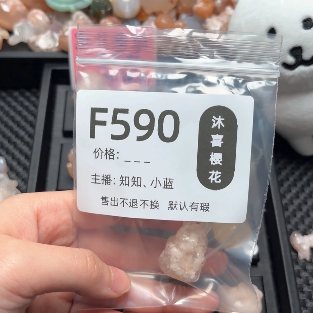 玛瑙/玉髓颈饰未镶嵌Z***_
