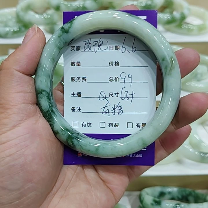 透闪石-蛇纹石玉未镶嵌手镯玫*