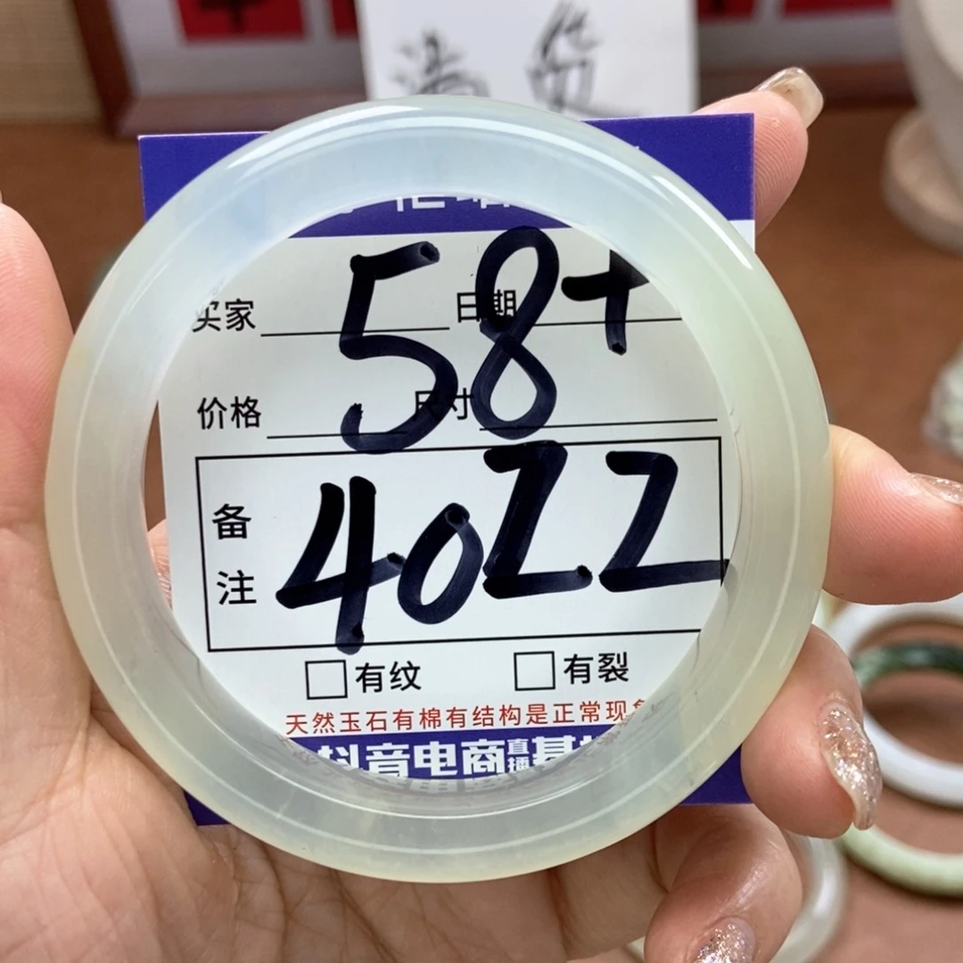 岫玉手镯手镯未镶嵌