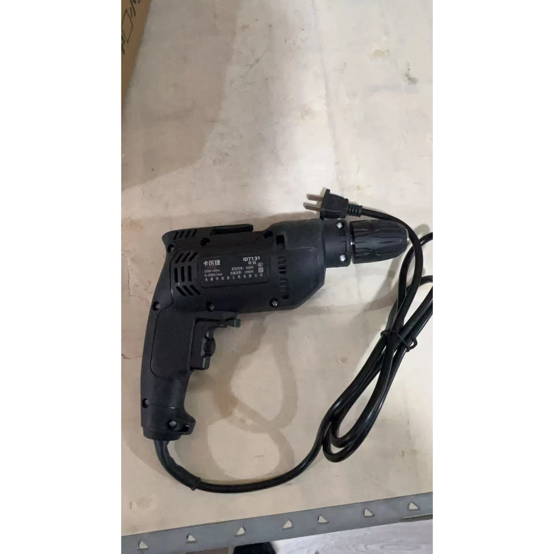 带线电钻大功率家用多功能电钻