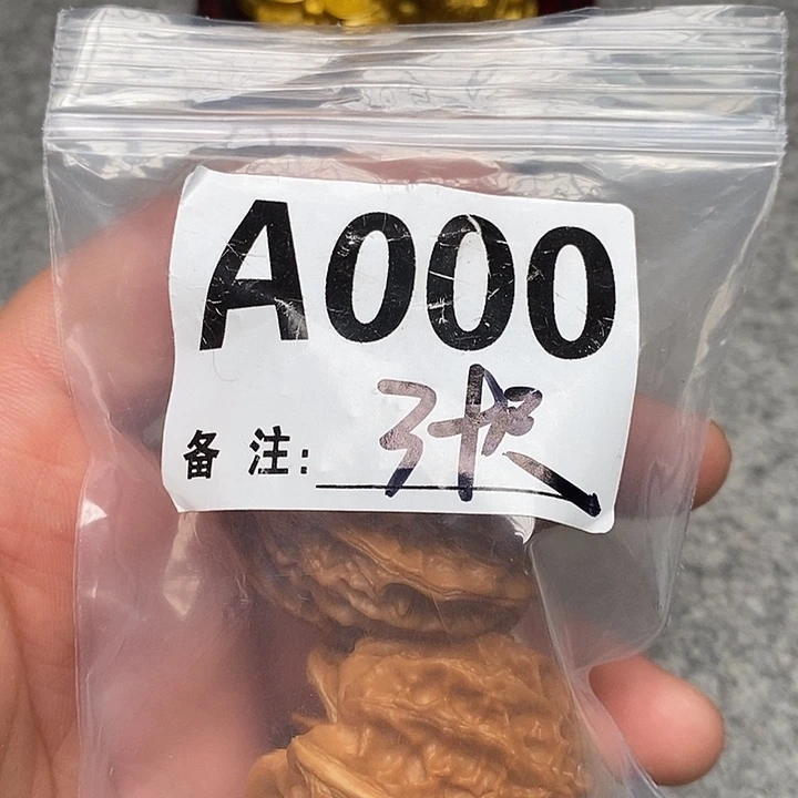 文玩核桃吊坠三棱