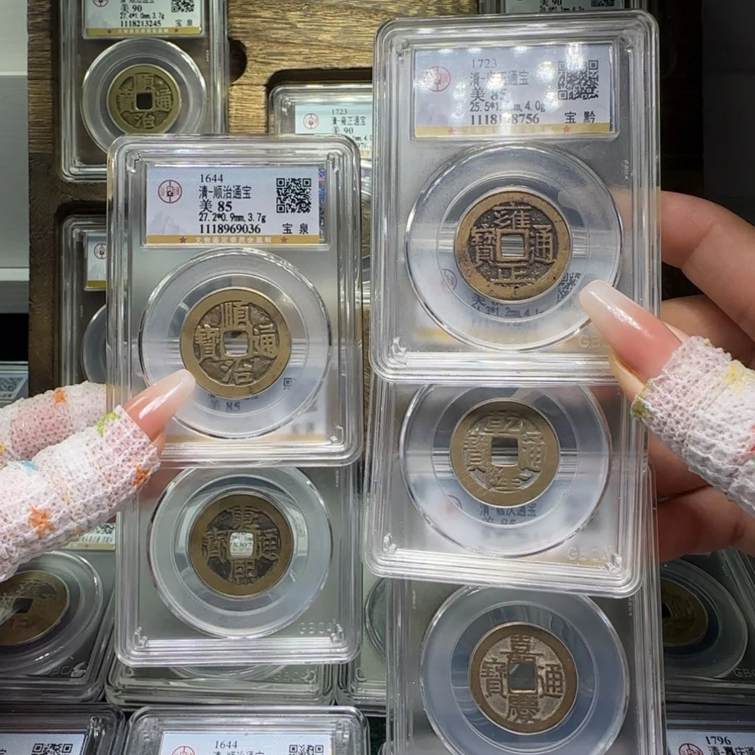 铜FY 清代五帝钱 性价比高9036