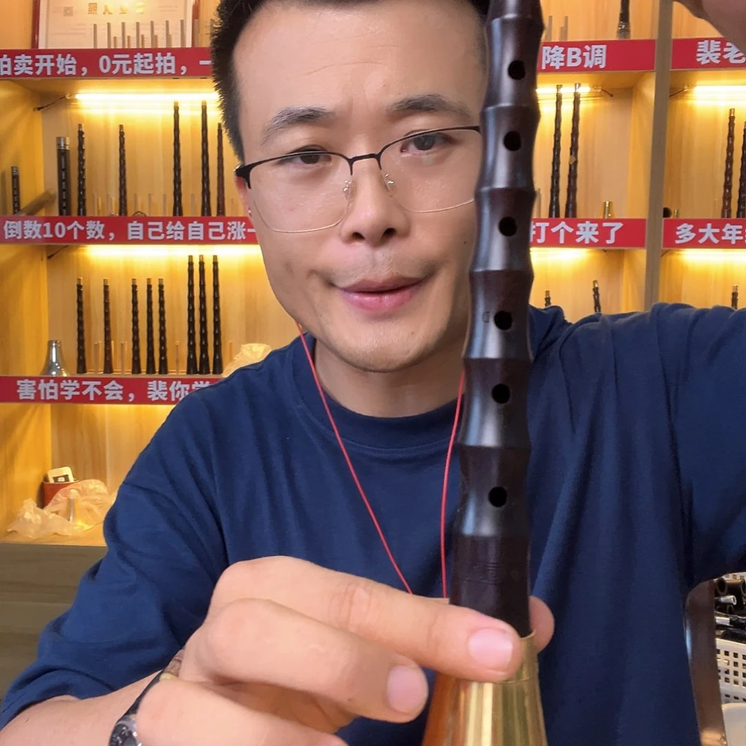 阳***孩百年老红木d调一套