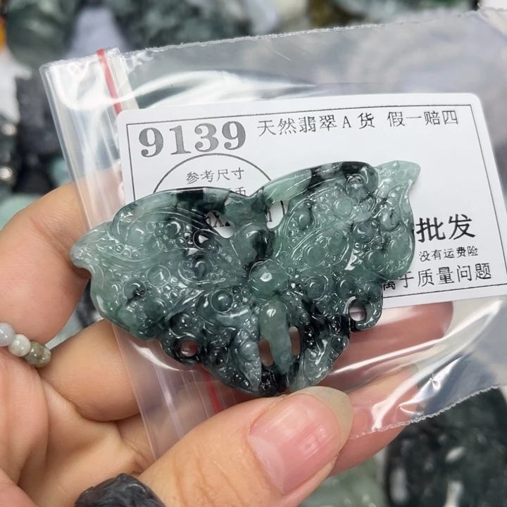 J***e翡翠未镶嵌吊坠(不含链)9139