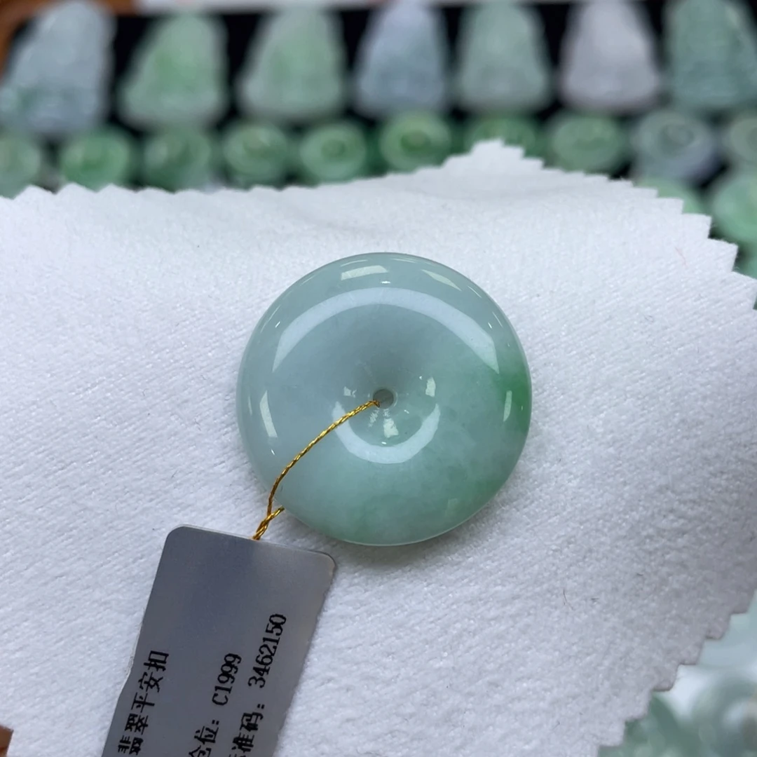 颈饰未镶嵌翡翠平安扣